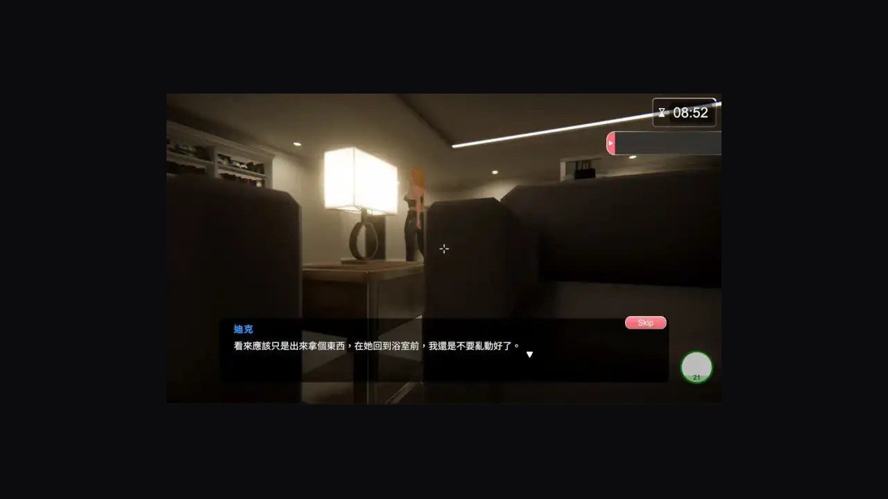 隔壁的美艳人妻TheWifeNextDoor 玩法展示 演示图 8