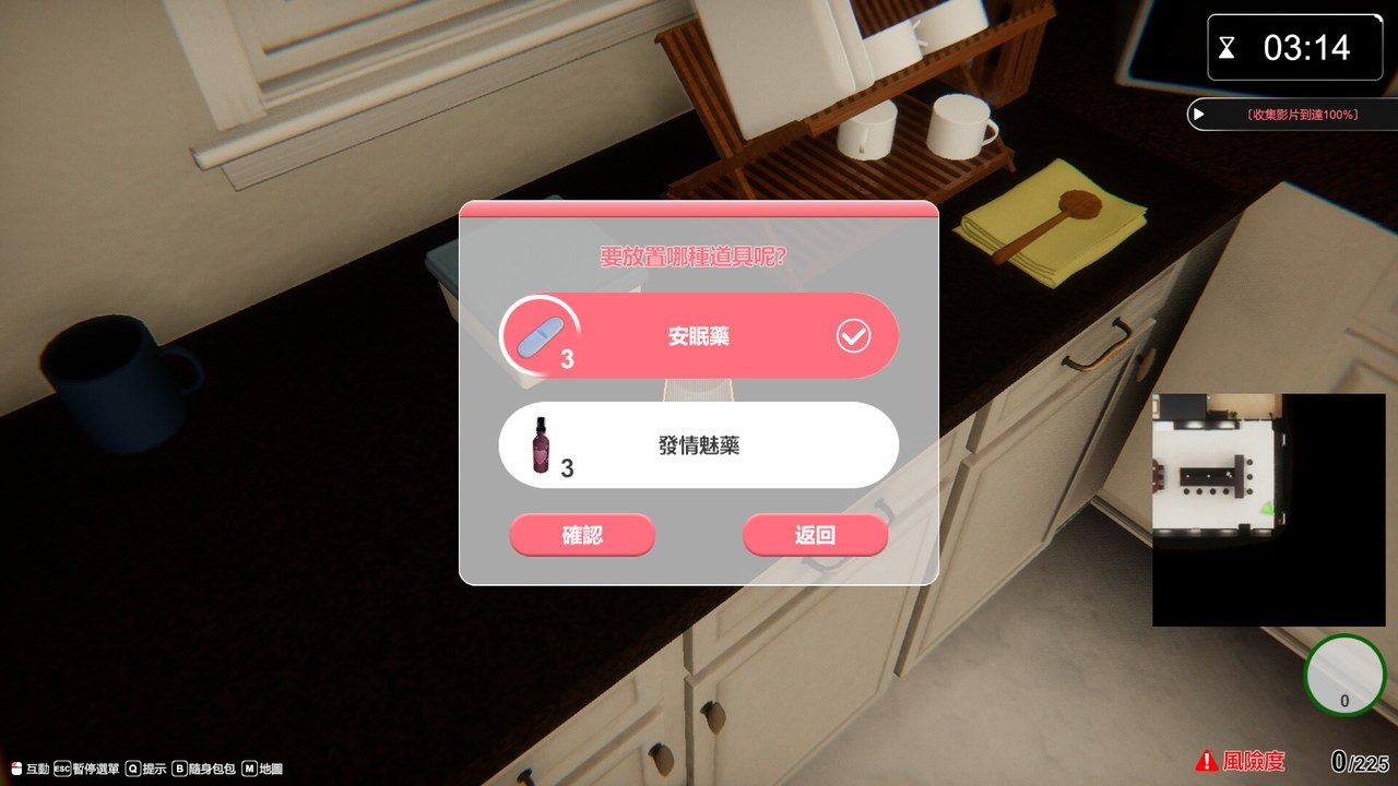 隔壁的美艳人妻TheWifeNextDoor 3D探索 专题图 6