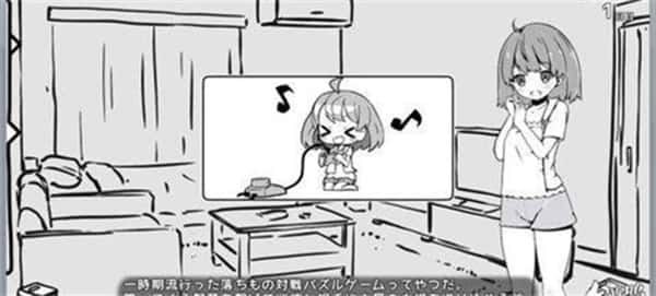 妹同居生活 中文界面 专题图 1