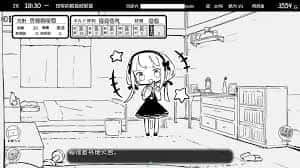妹同居生活 实机画面 演示图 8