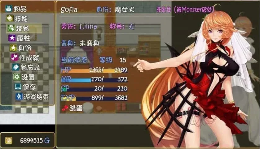 诅咒铠甲2：灵魔女传奇 诅咒铠甲2灵魔女传奇游戏官网 - 中文版入口与版本说明 封面图
