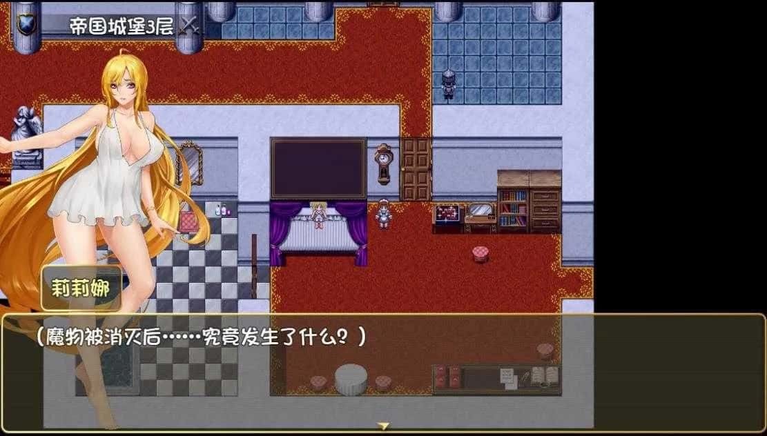 诅咒铠甲2：灵魔女传奇 故事片段 预览图 5