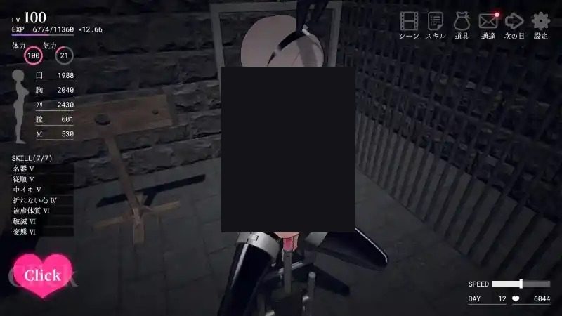 白骑士调教 AI 步兵版 白骑士互动养成最新版免费下载 封面图